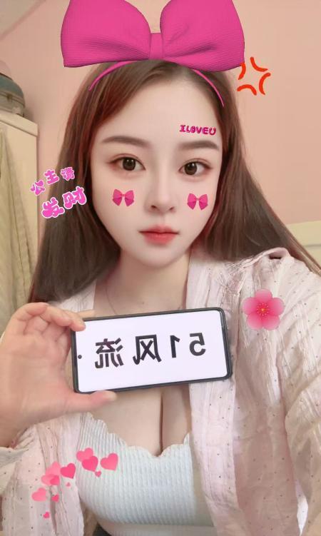 浦东毒龙溪儿-51花探