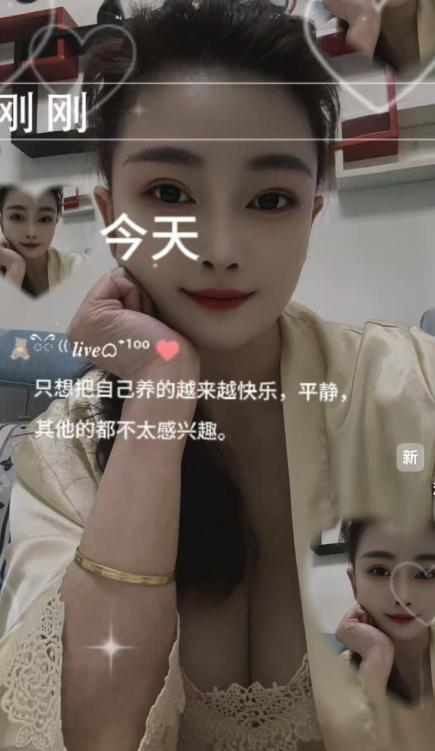 气质大胸少妇-51花探