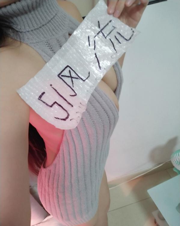 美腿美胸小琪-51花探