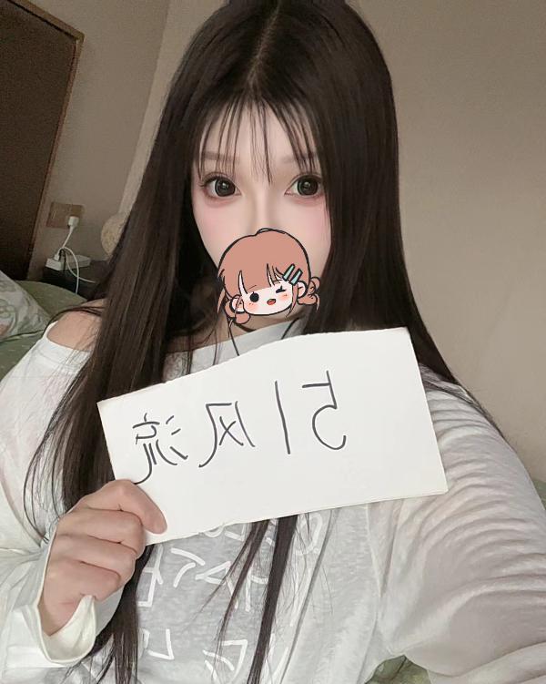 萝御双修的可爱小姐姐-51花探