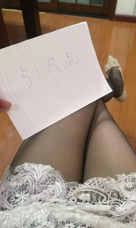黑丝骚姐姐-51花探