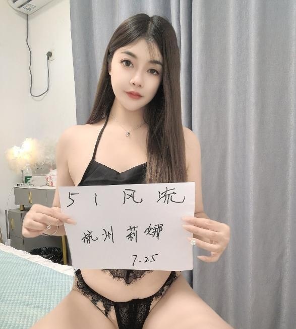 上城区小骚女莉娜-买色网