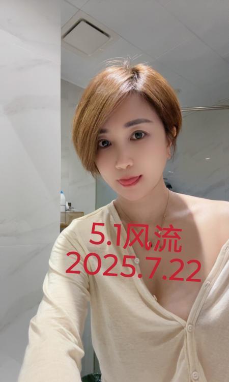余杭短发姐姐-51花探