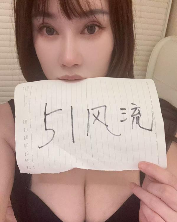 风骚大胸御姐-51花探