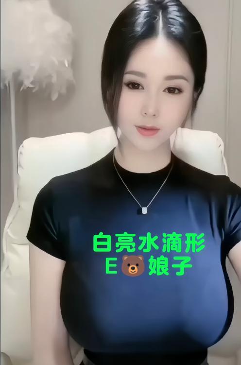 E奶巨乳小姐姐-69全国修车资源俱乐部
