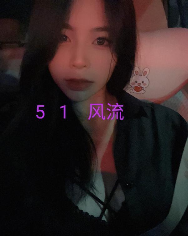 再次体验上城区蜜蜜-51花探