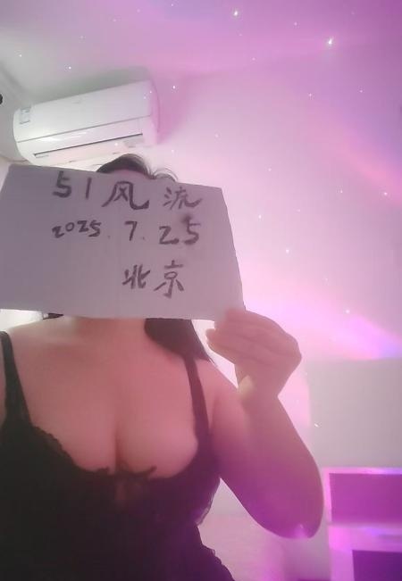 朝阳丰乳肥臀超爽少妇-51