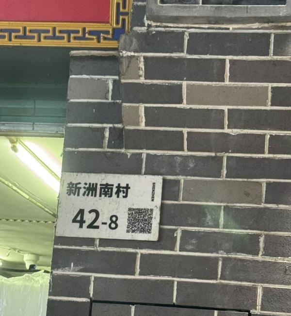 福田-51