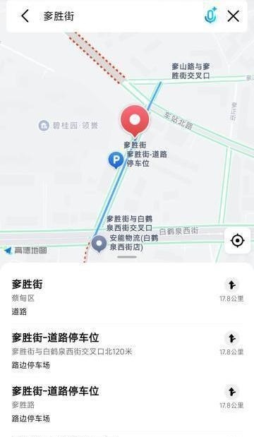 武汉蔡甸扫街-买色网