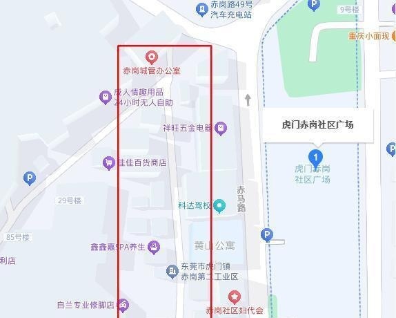 虎门赤岗-买色网