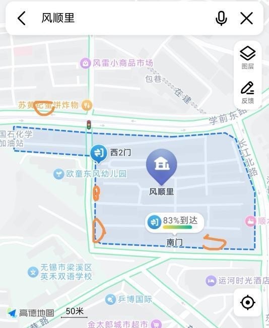 无锡扫街系列4-买色网