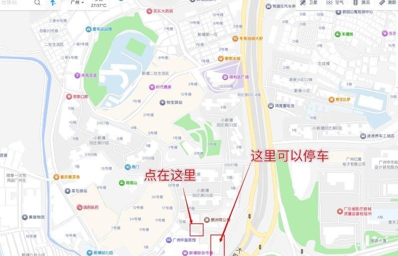 小新塘两个F杯可亲脸-买色网