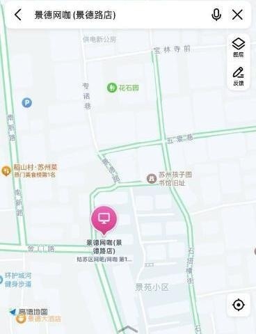 苏州网吧-51