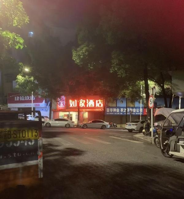 株洲扫街攻略2-51