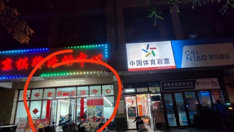 大明宫-买色网