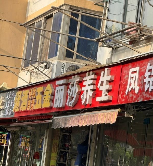 秦淮扫街-51