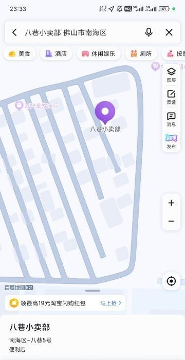 佛山电动车爱情-51