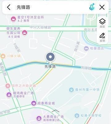 儋州探花指南-51