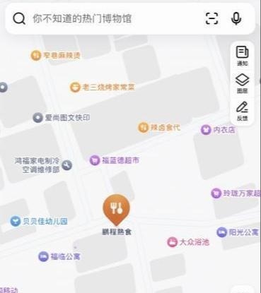 北京扫街攻略-51