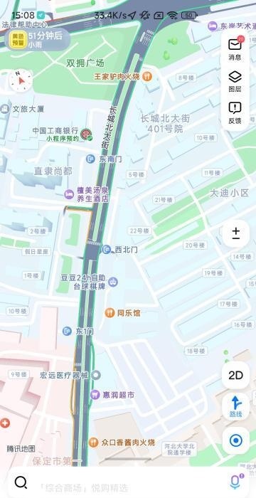 长城北大街小活-51