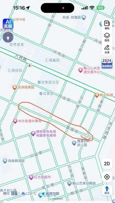 鞍山扫街-买色网