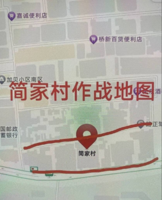 西安城中村-51