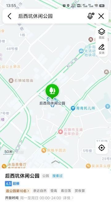 泉州石狮站街-51
