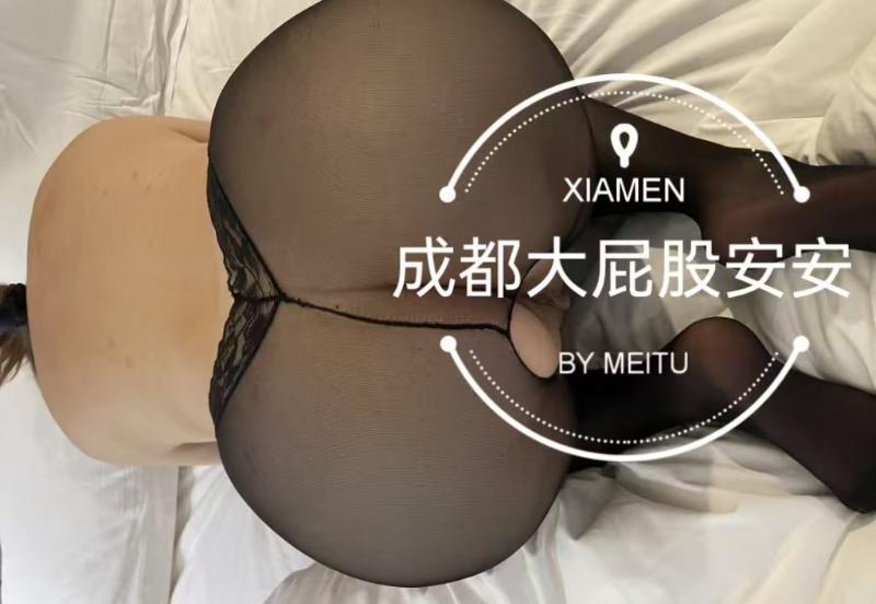 再次出击大屁股安安-51花探