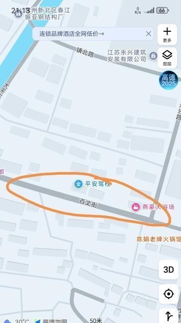 常州足浴店-51