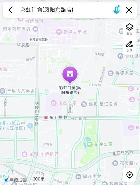 瑶海区路边店-51