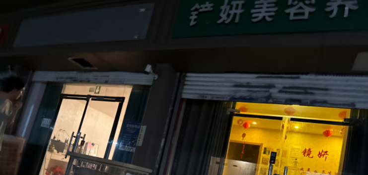 十字街站街-买色网