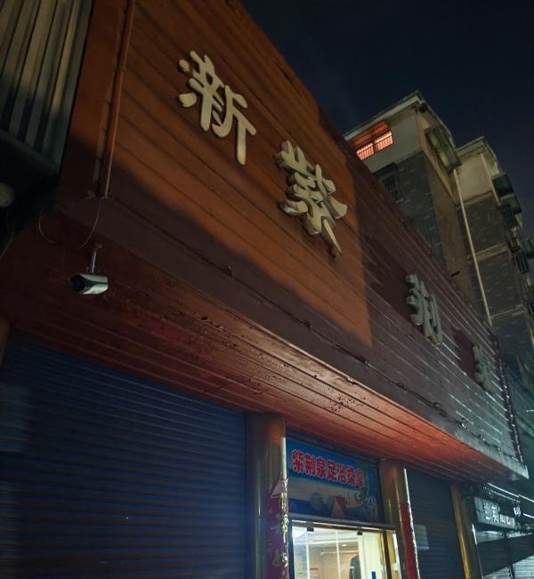 宜兴浴室扫街-买色网