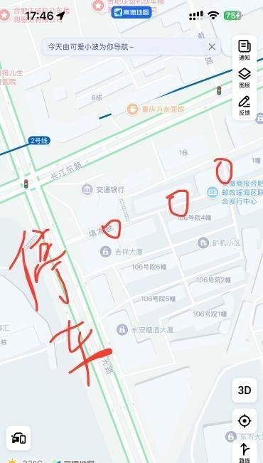 扫街再出击-51