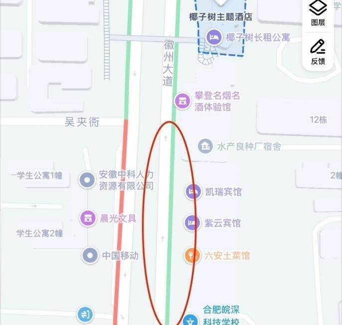合肥小店-买色网