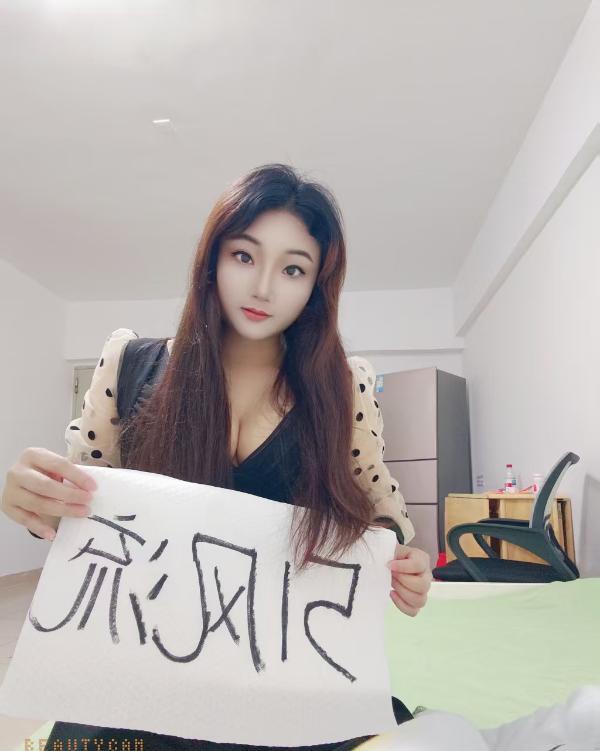 后入异域风情小丸子-51花探