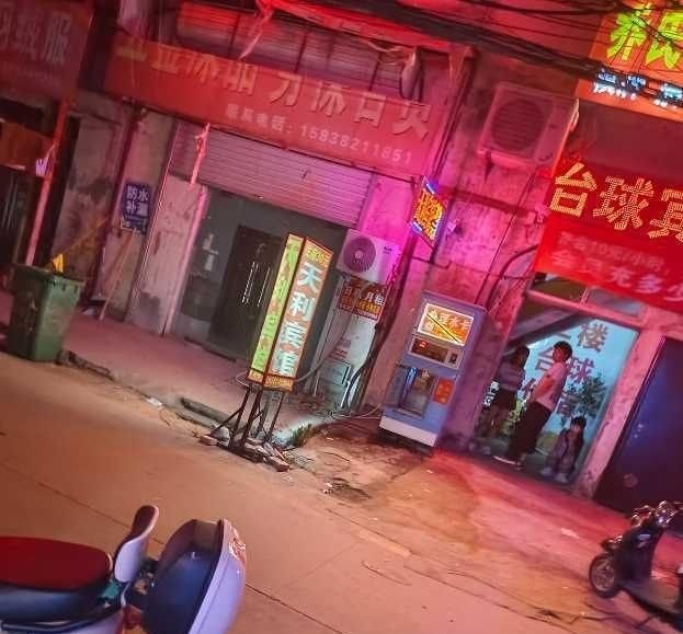 郑州花园口-买色网
