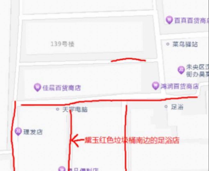 西安好地方-买色网