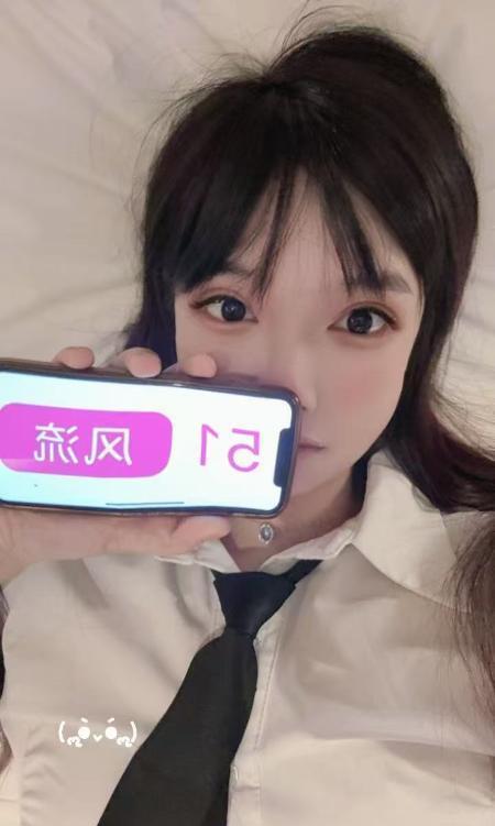 陆家嘴白嫩颜值小姐姐-51花探