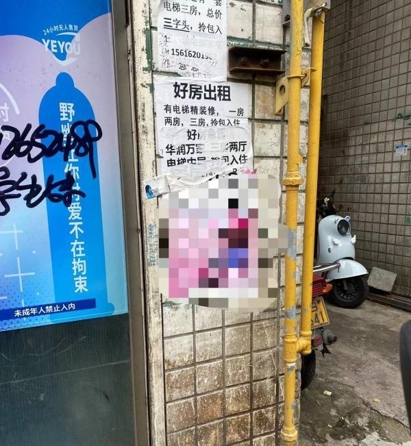 株洲扫街攻略-51