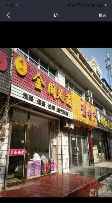 宁夏中卫火车站附近-51