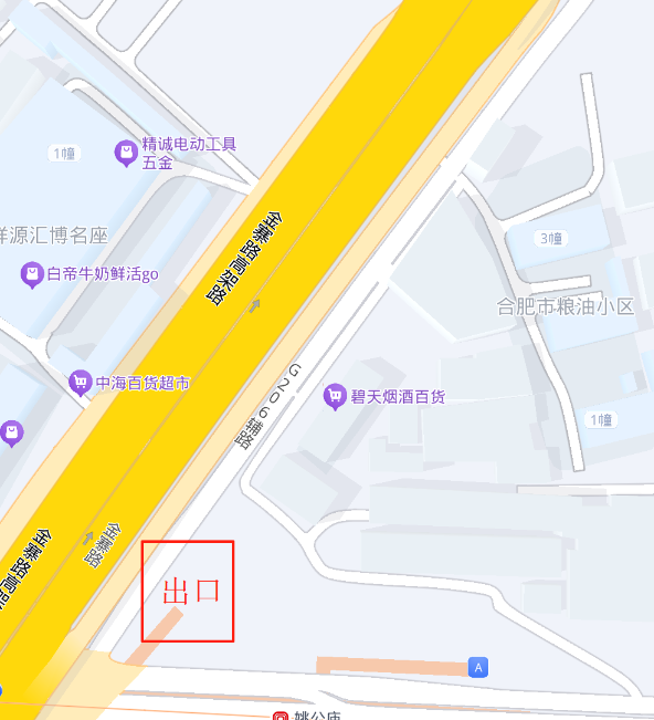 合肥姚公庙-买色网
