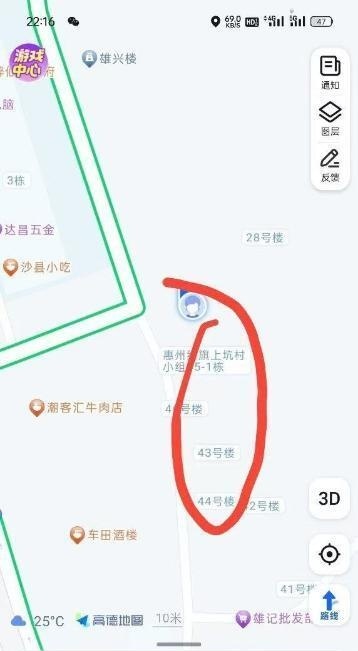 惠州快餐-买色网