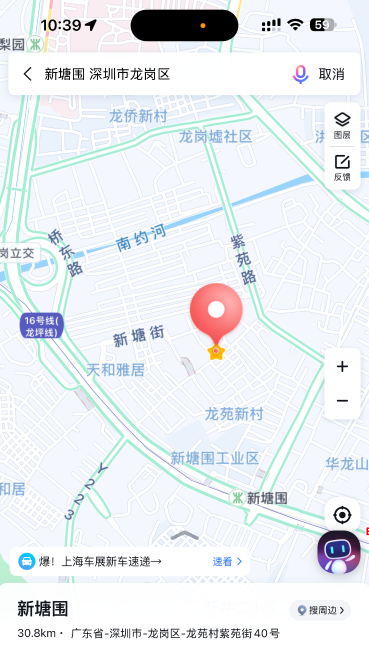 龙岗新塘-51