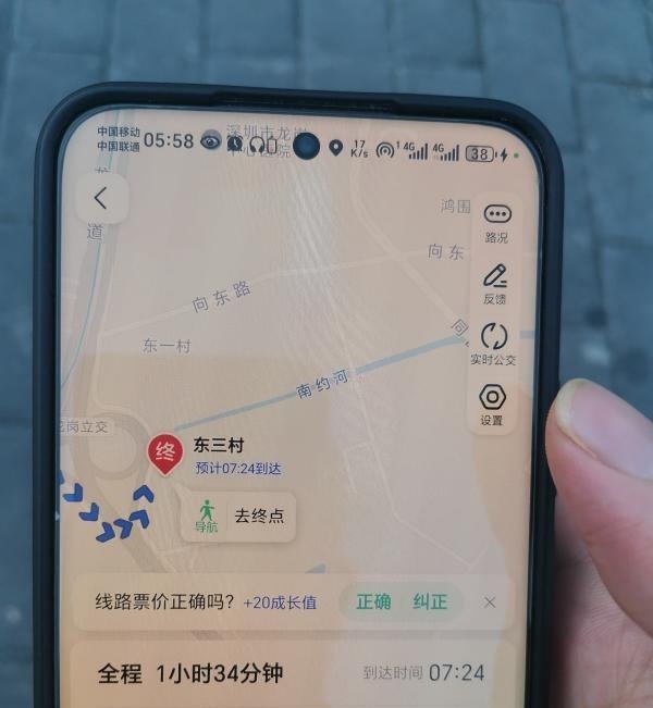 深圳双龙附近-51