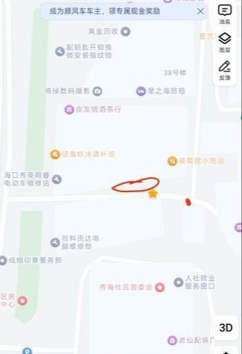 海口秀英大道-51