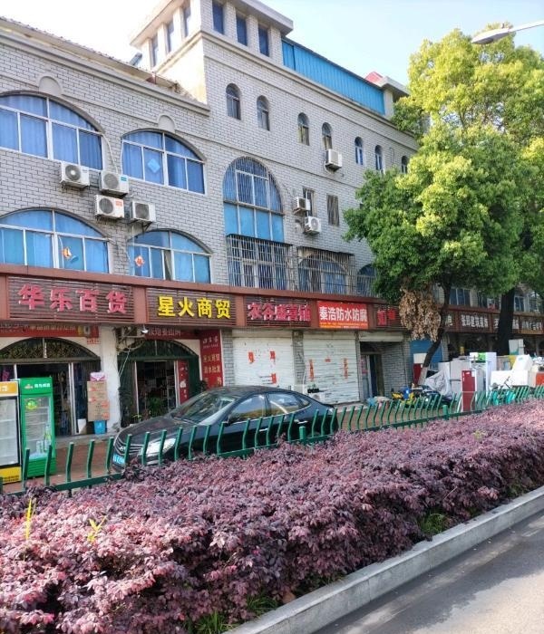 庐阳路边小店-买色网