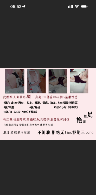 五塘广场武媚娘-51花探