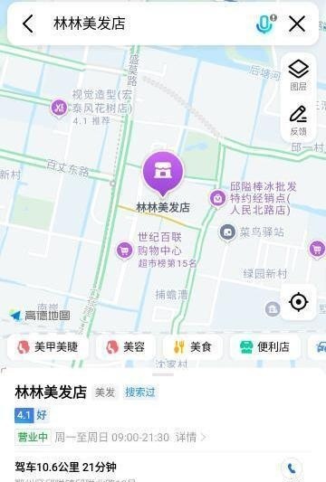 鄞州邱隘-买色网