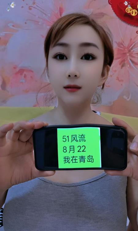 玩得开嫂子-51花探
