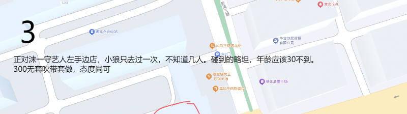 武汉汉口-买色网